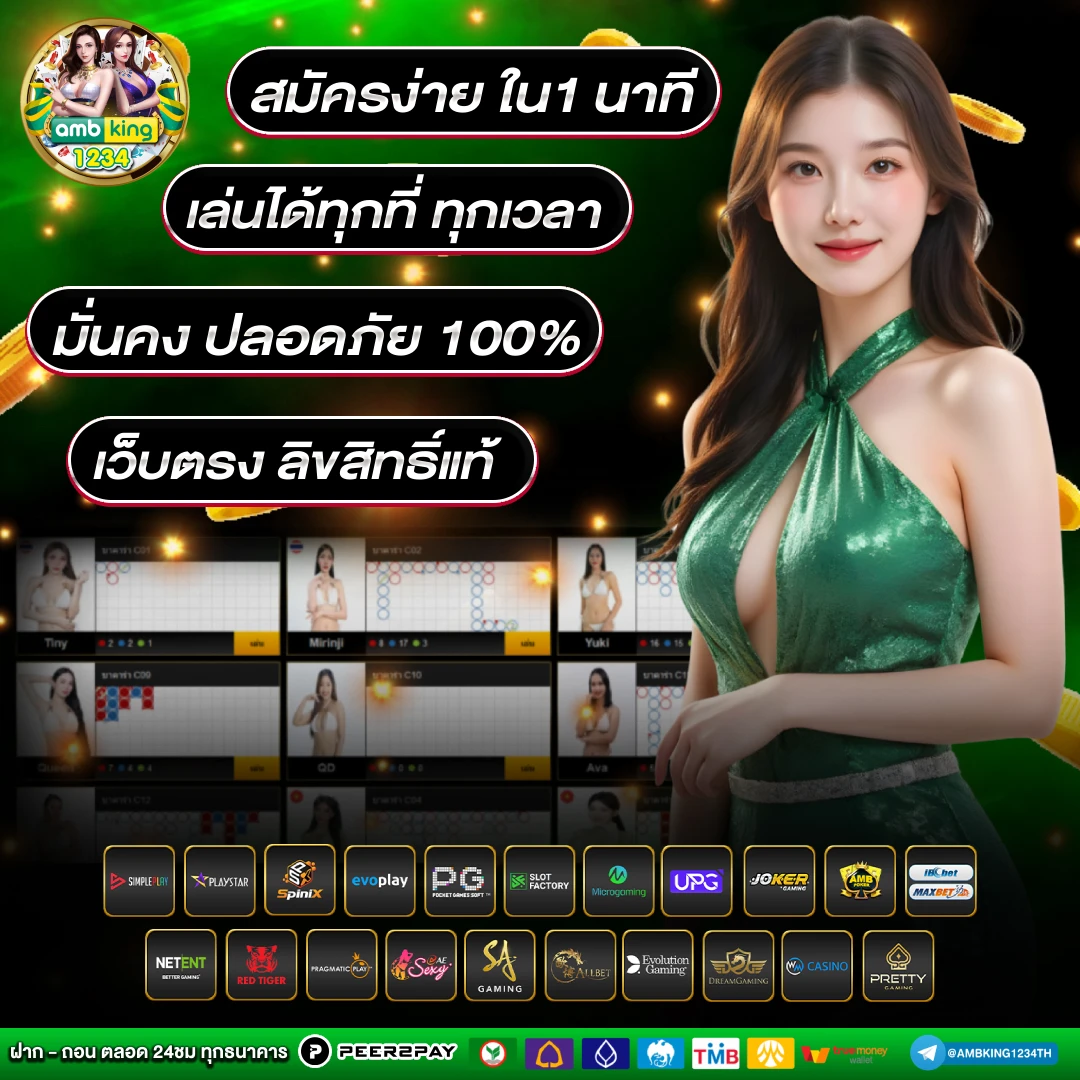 เล่นสล็อตเวลาไหนแตกดี - แบนเนอร์โปรโมชั่น