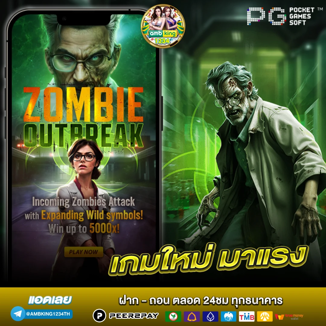 688สล็อต - แบนเนอร์โปรโมชั่น