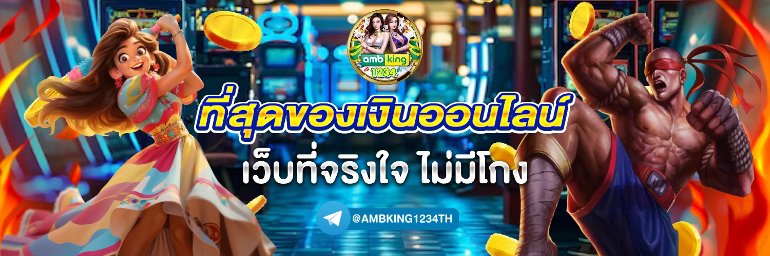 pg slot ใหม่ล่าสุด วอลเลท - แบนเนอร์โปรโมชั่น
