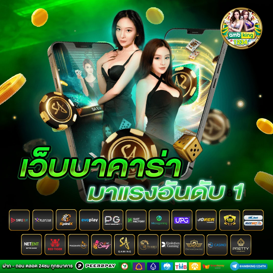 สมัครสล็อต ฝาก-ถอน true wallet - แบนเนอร์โปรโมชั่น