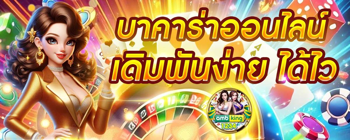 สล็อต ฝากขั้น ต่ํา 1 บาท รับ 100 - แบนเนอร์โปรโมชั่น