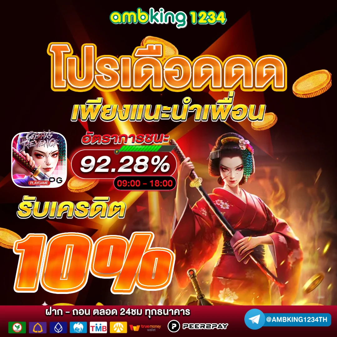 เว็บ พนัน ออนไลน์ สล็อต 888 - แบนเนอร์โปรโมชั่น