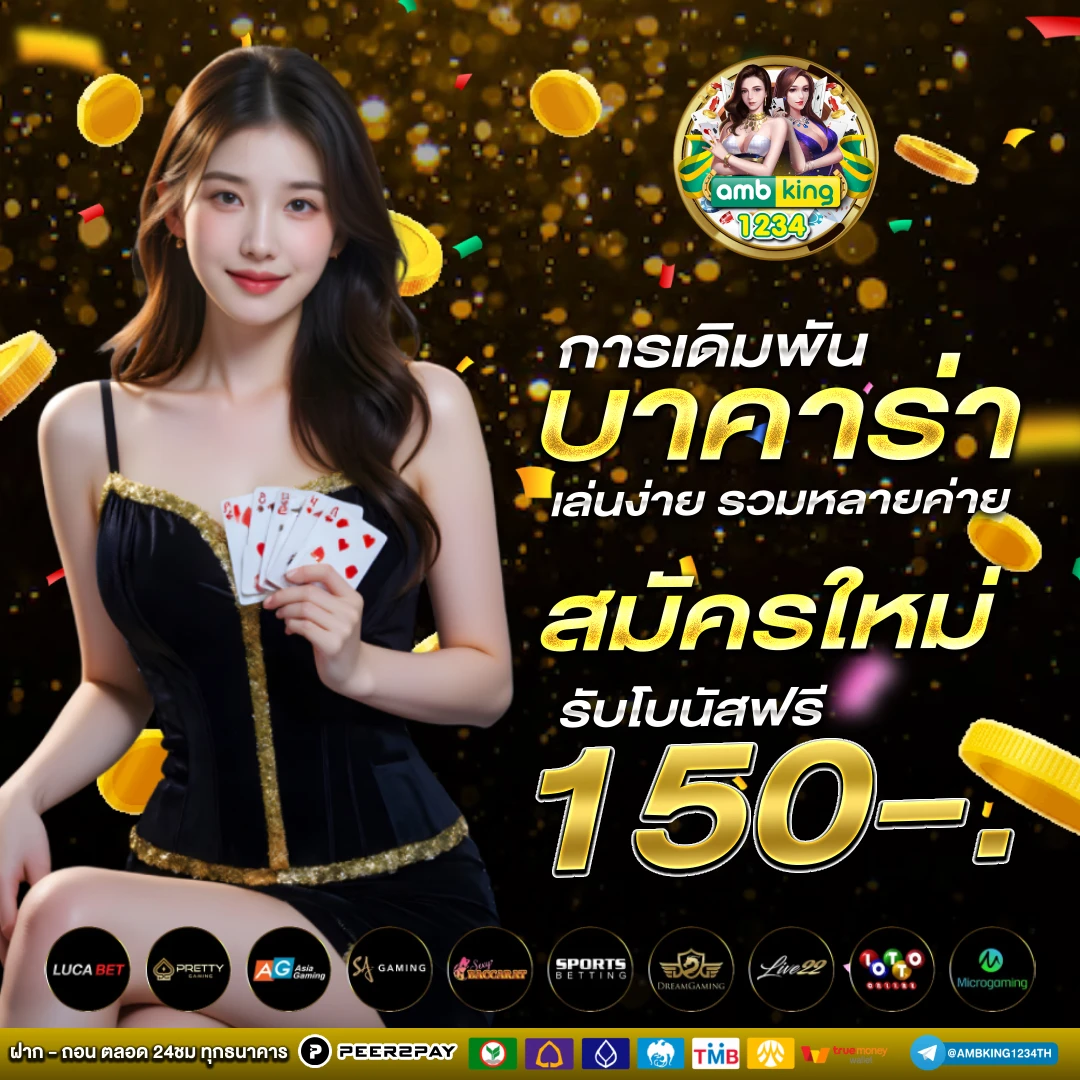 เว็บสล็อตที่รับวอลเลท - แบนเนอร์โปรโมชั่น