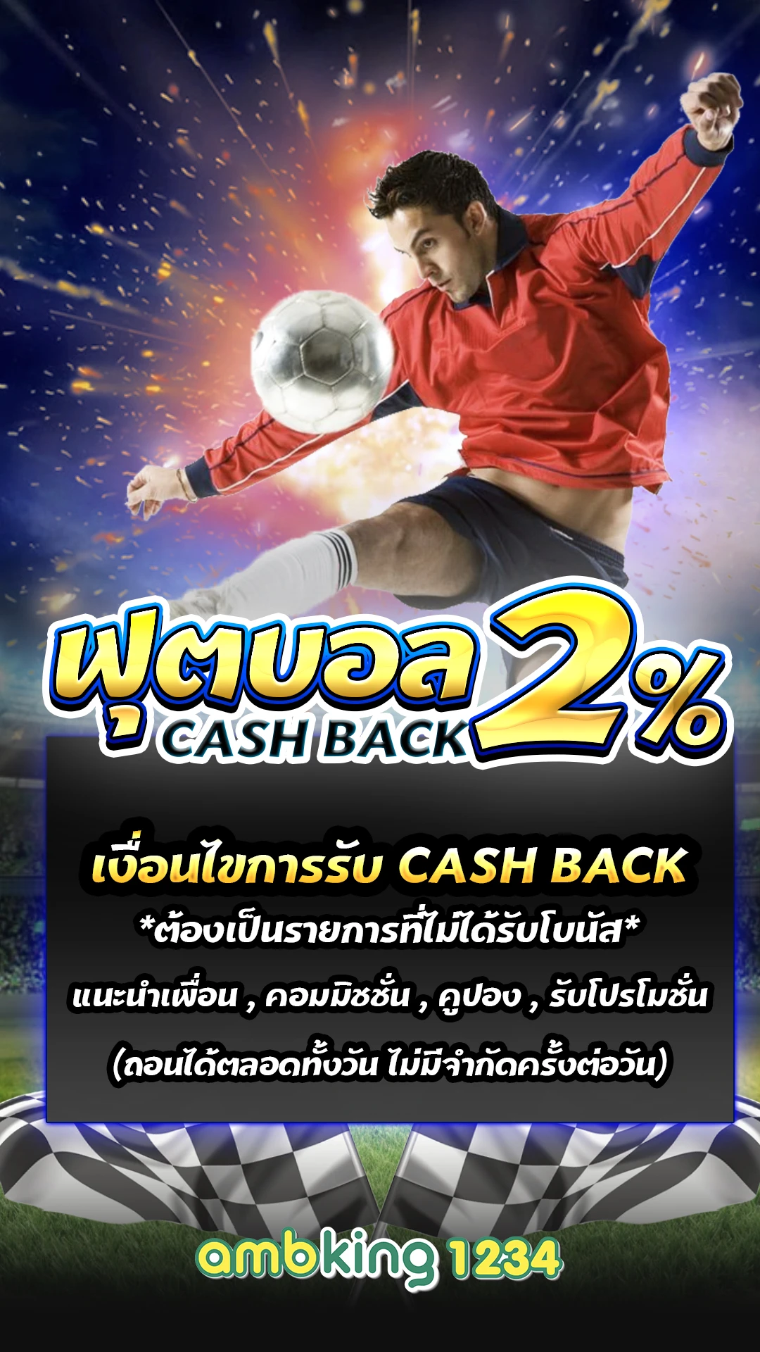 รวมเว็บสล็อต 789 - แบนเนอร์โปรโมชั่น