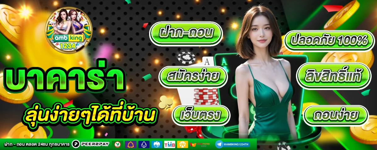 pgslot cash - แบนเนอร์โปรโมชั่น