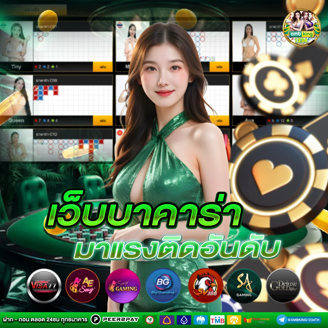 สล็อตเว็บตรง แท้ - แบนเนอร์โปรโมชั่น