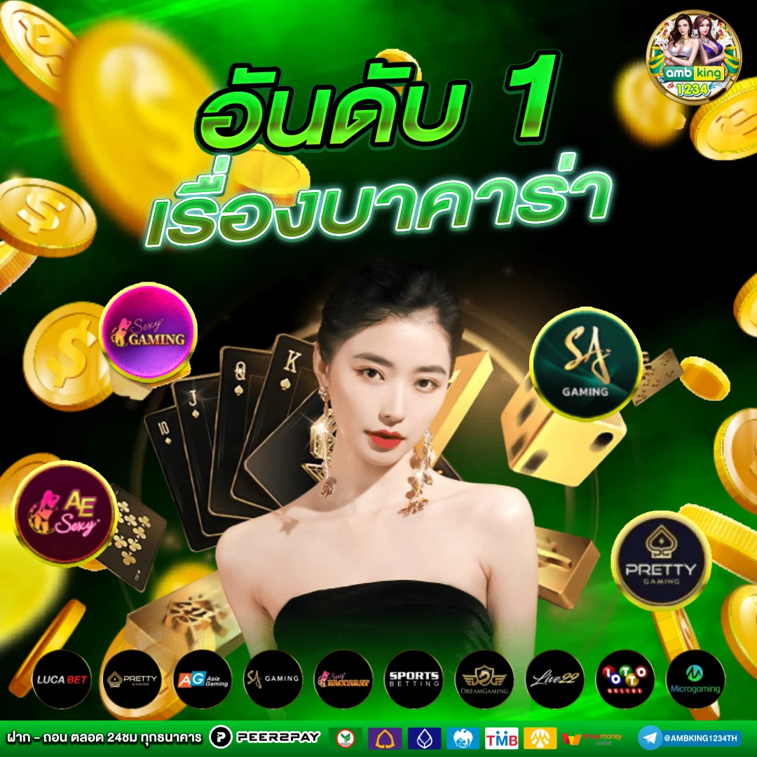slotต่างประเทศ - แบนเนอร์โปรโมชั่น