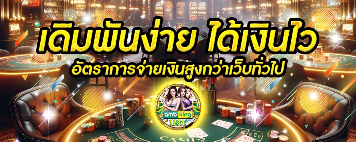 บาคาร่าวอเลท777 - แบนเนอร์โปรโมชั่น