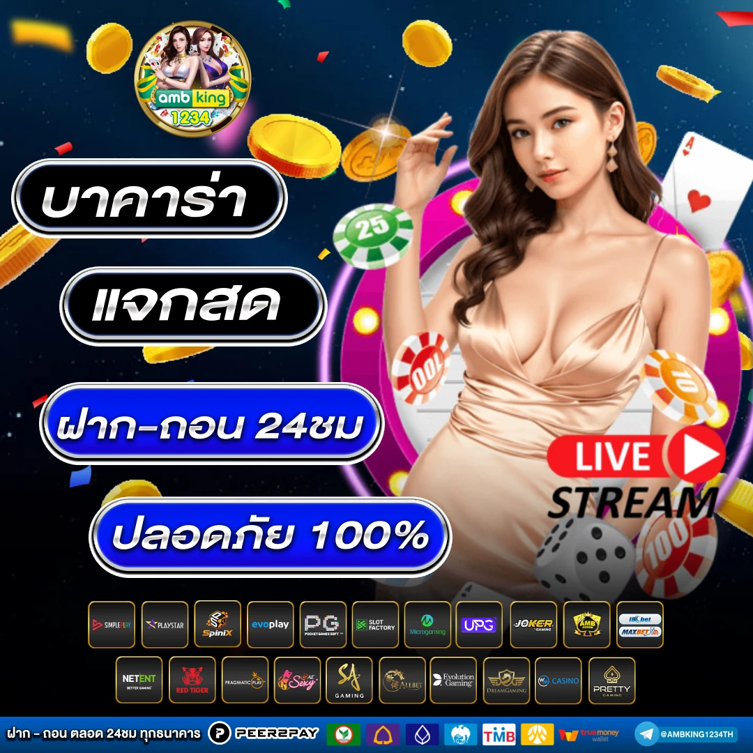 เข้า เว็บสล็อต 777 - แบนเนอร์โปรโมชั่น