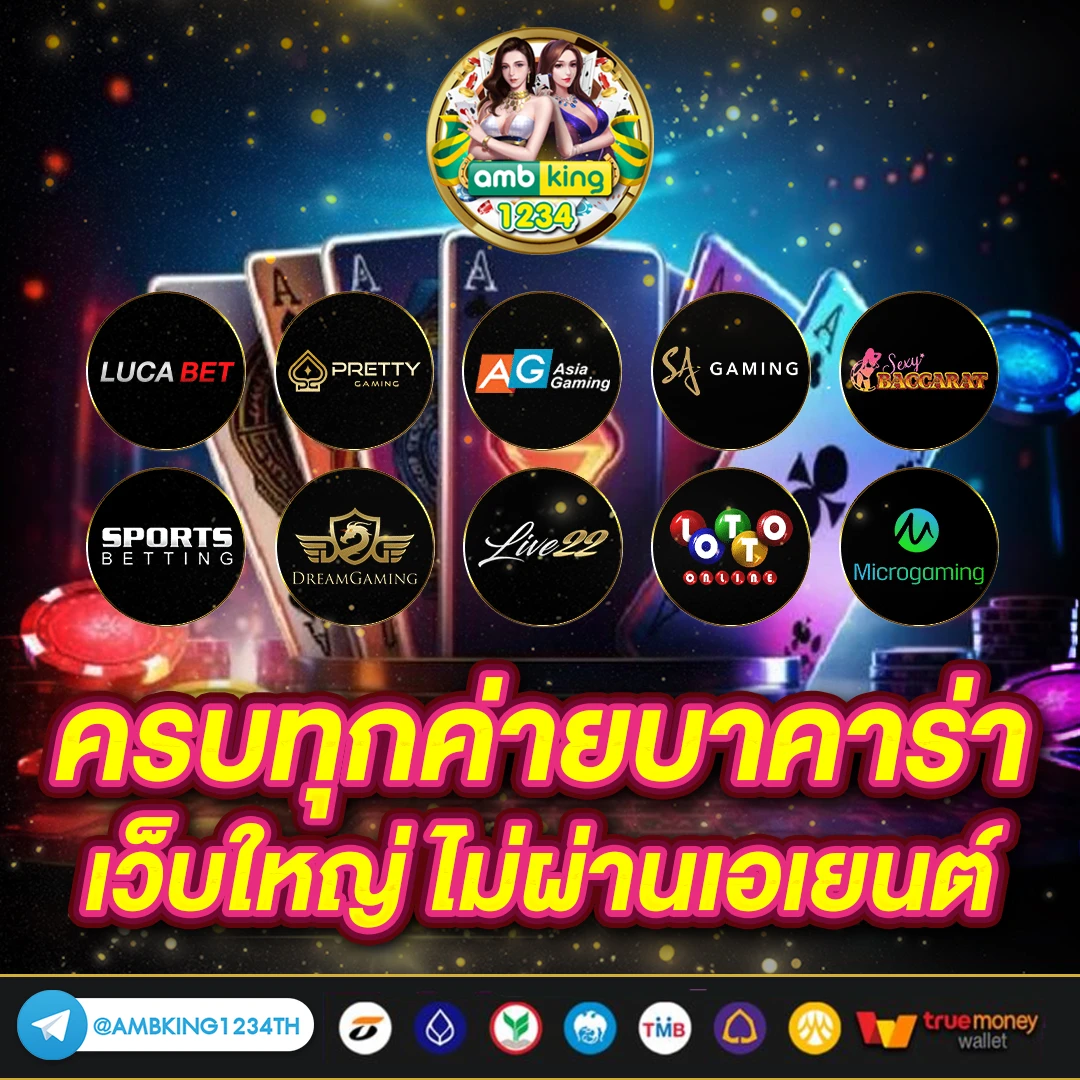 แตกดีสล็อต - แบนเนอร์โปรโมชั่น
