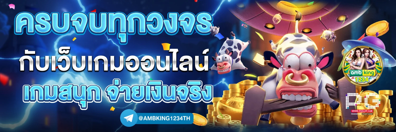 1688 slot วอ เลท - แบนเนอร์โปรโมชั่น