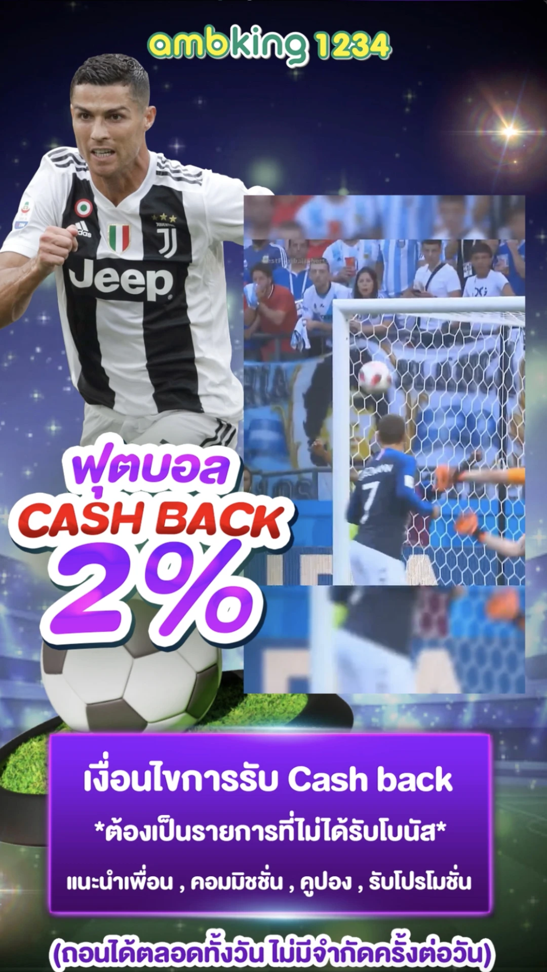 เว็บตรง 1688 - แบนเนอร์โปรโมชั่น