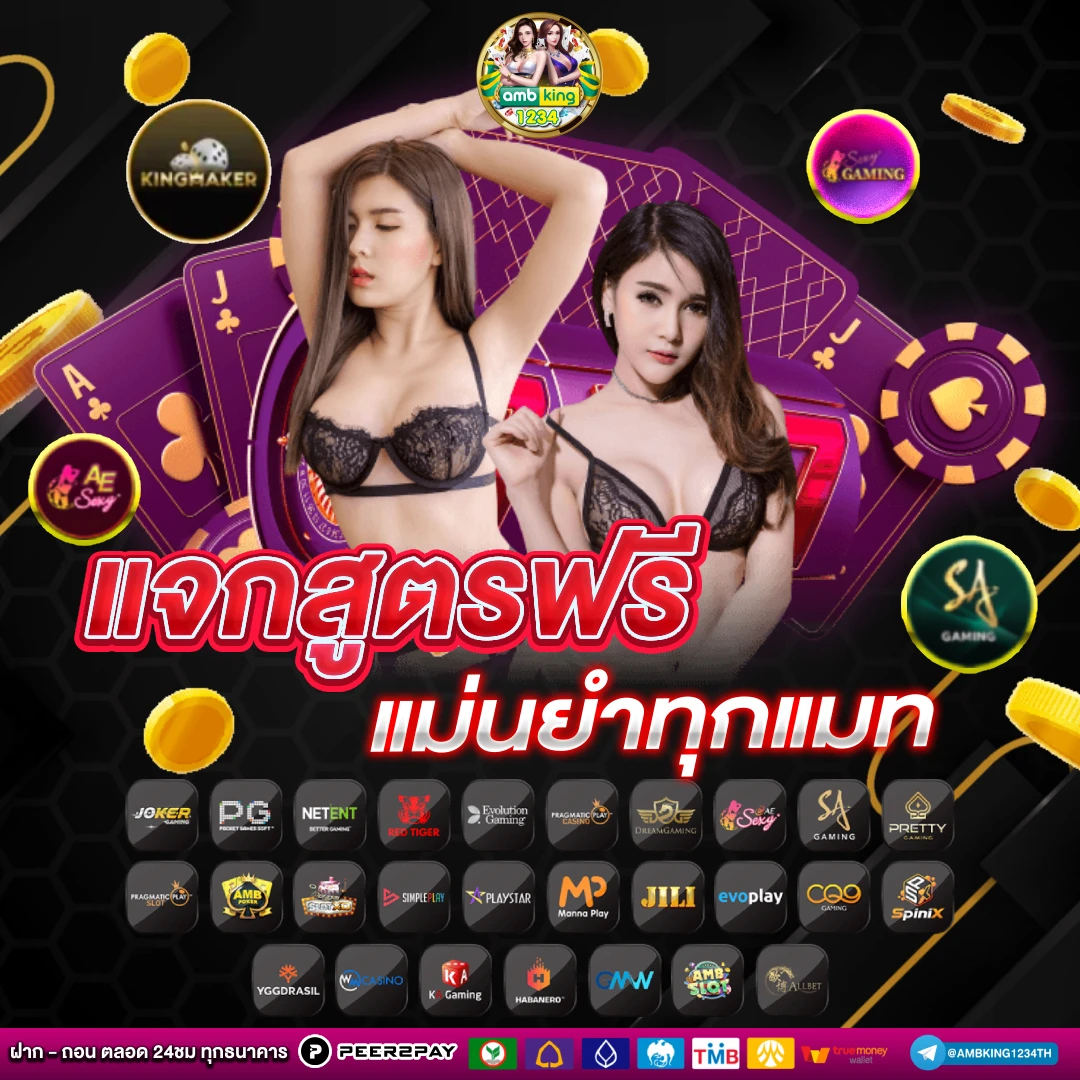 pg เว็บ ตรง ฝากถอน ไม่มี ขั้นต่ํา - แบนเนอร์โปรโมชั่น