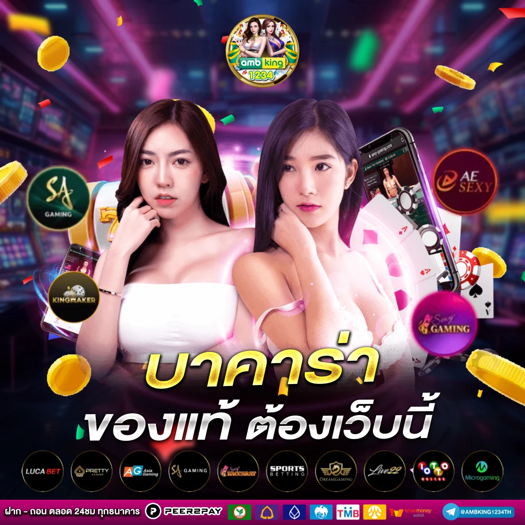 slot game auto - แบนเนอร์โปรโมชั่น