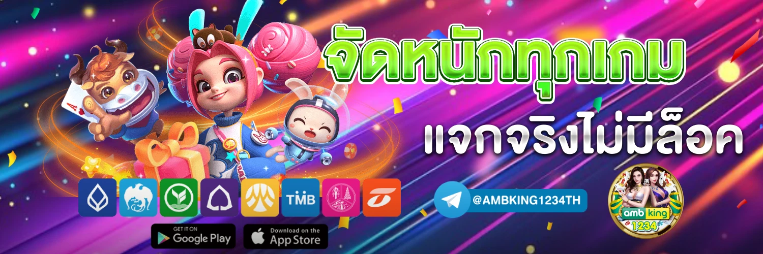 สล็อต 168 - แบนเนอร์โปรโมชั่น
