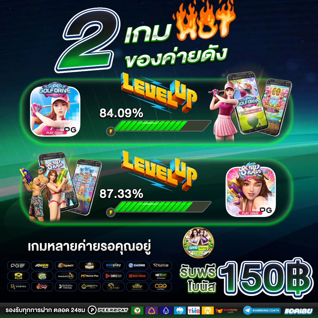 เว็บสล็อตวอลเล็ท - แบนเนอร์โปรโมชั่น