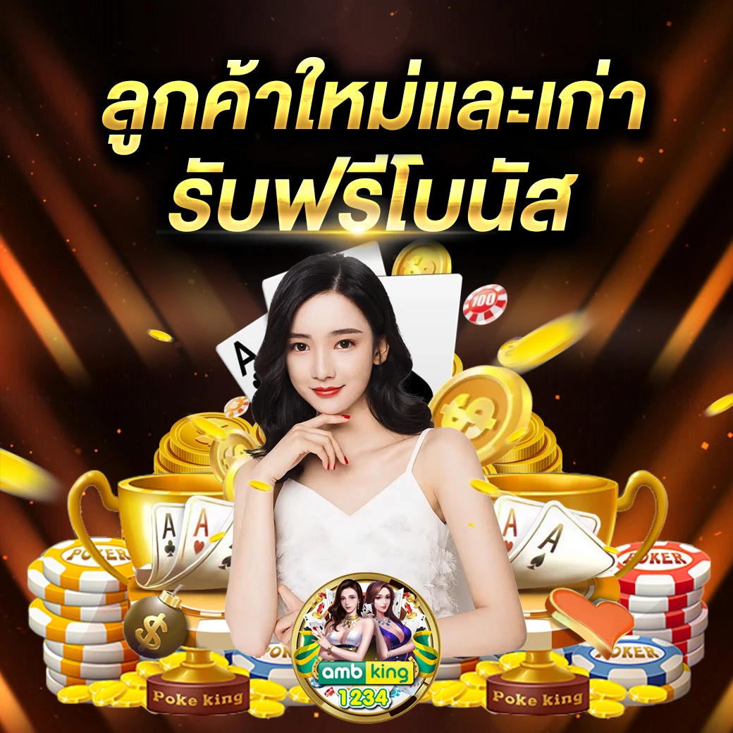 สมัครสล็อตทรูวอลเล็ต - แบนเนอร์โปรโมชั่น