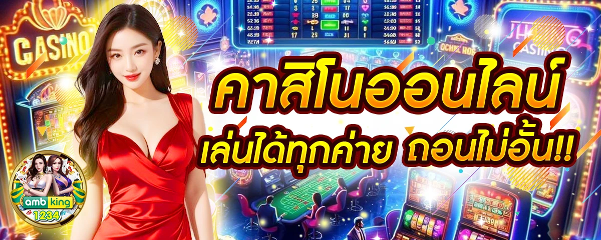 สล็อตแตกหนัก - แบนเนอร์โปรโมชั่น