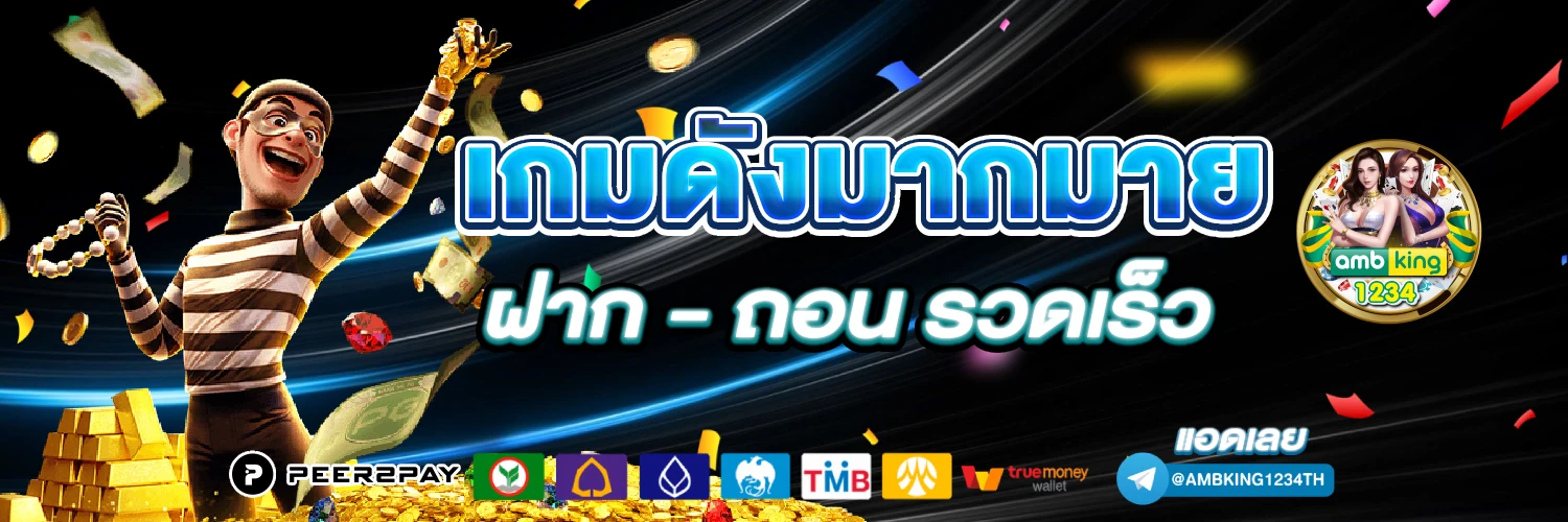 356สล็อต - แบนเนอร์โปรโมชั่น