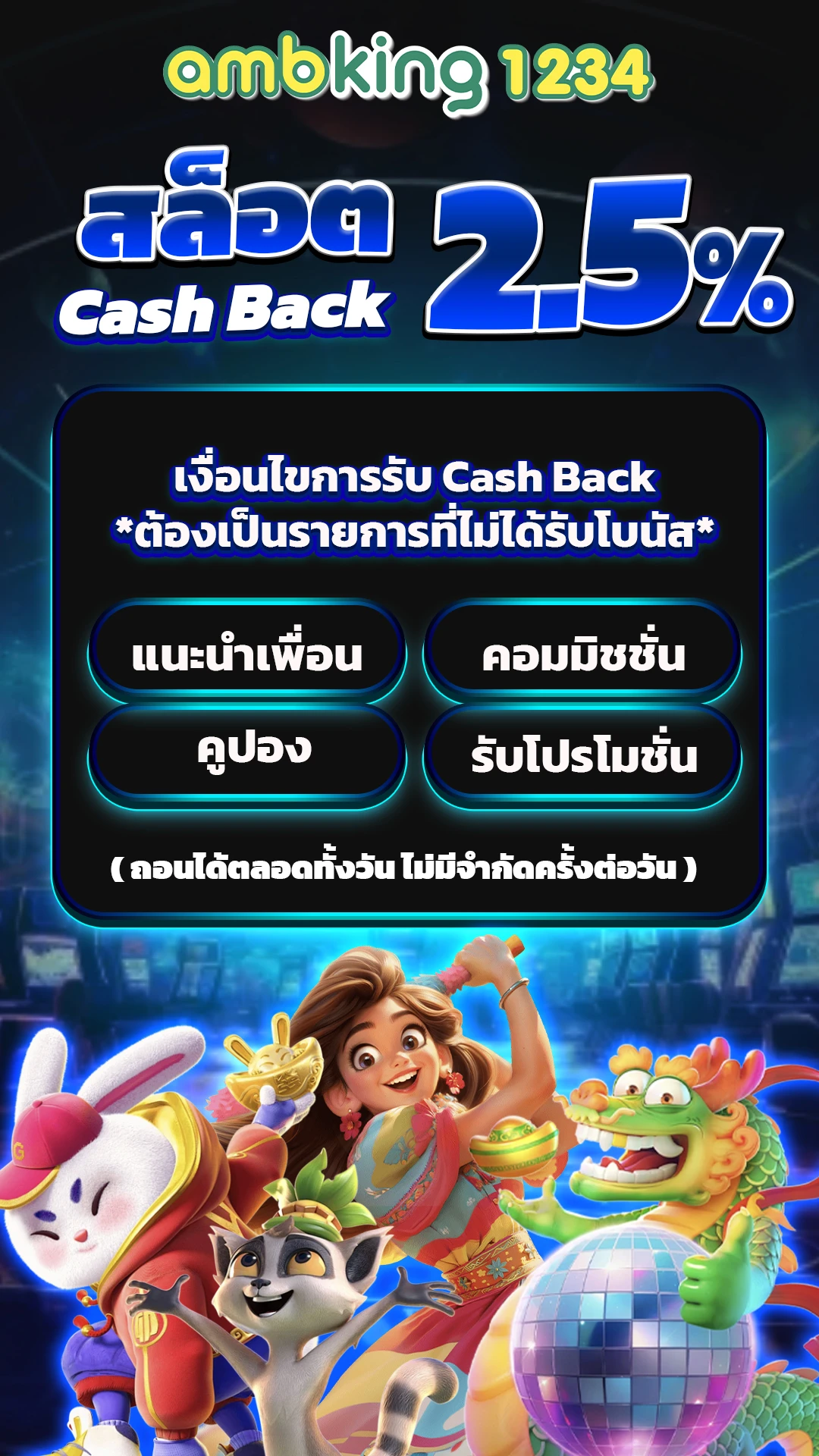 สล็อตใช้วอเลทสมัคร - แบนเนอร์โปรโมชั่น