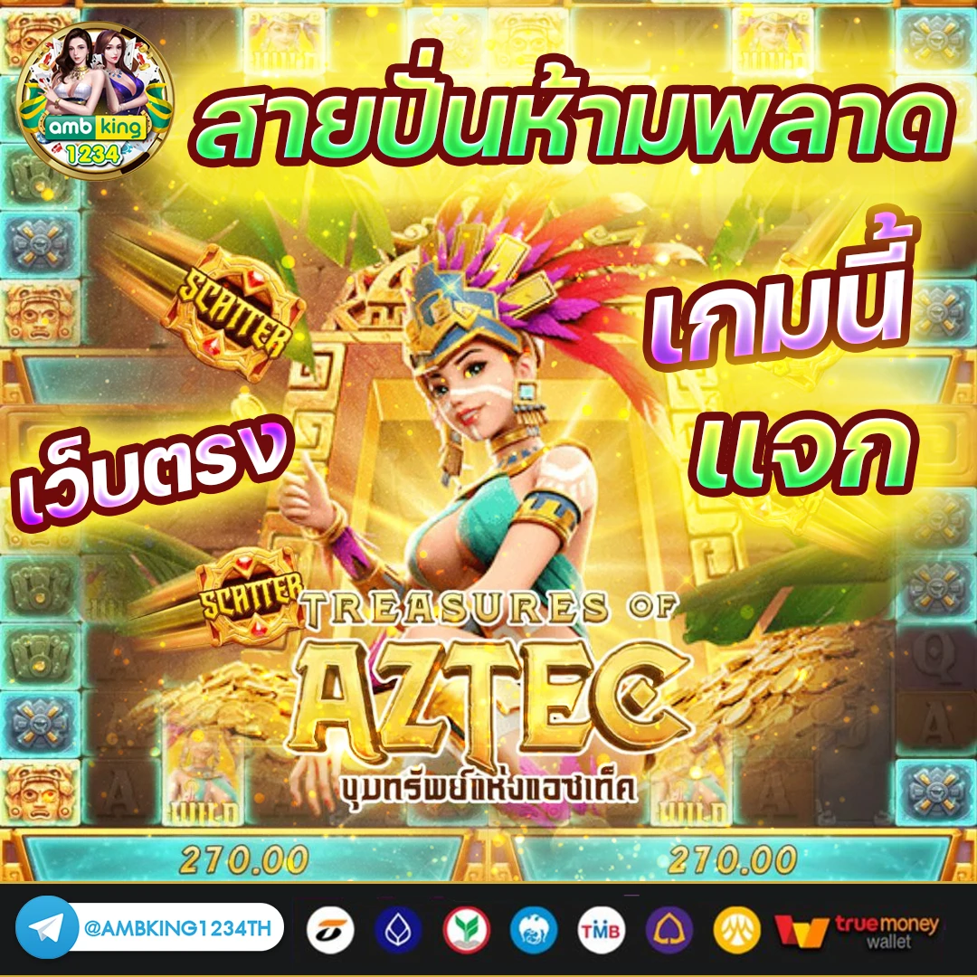 สล็อต pg ฝากถอน ขั้นต่ำ 1 บาท - แบนเนอร์โปรโมชั่น