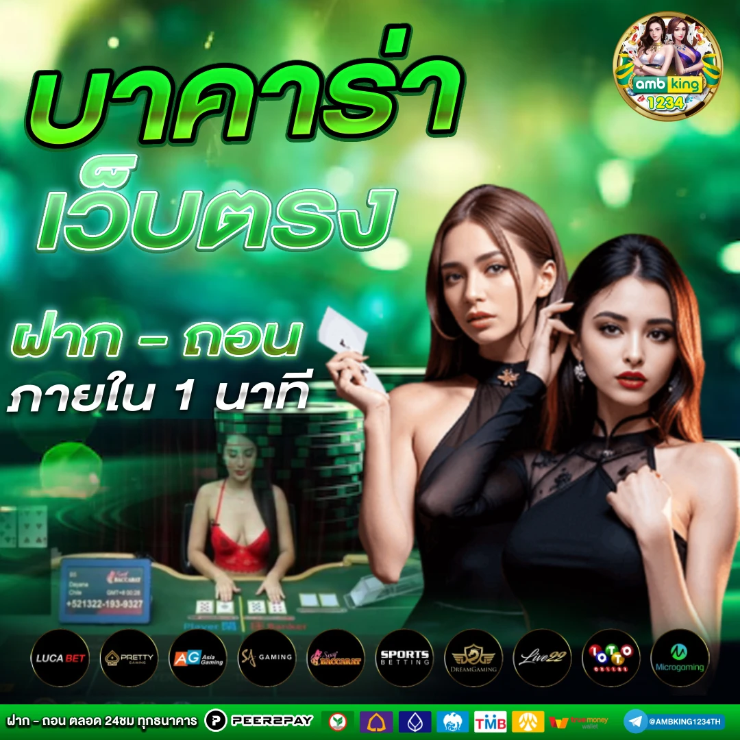 เว็บ สล็อต อันดับ 1 - แบนเนอร์โปรโมชั่น