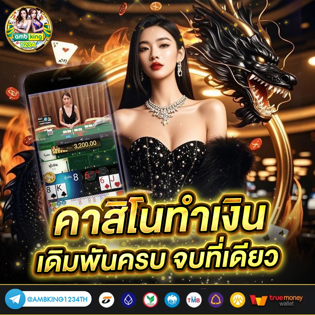 ทดลองเล่นสล็อตฟรี ไม่ต้องฝาก - แบนเนอร์โปรโมชั่น