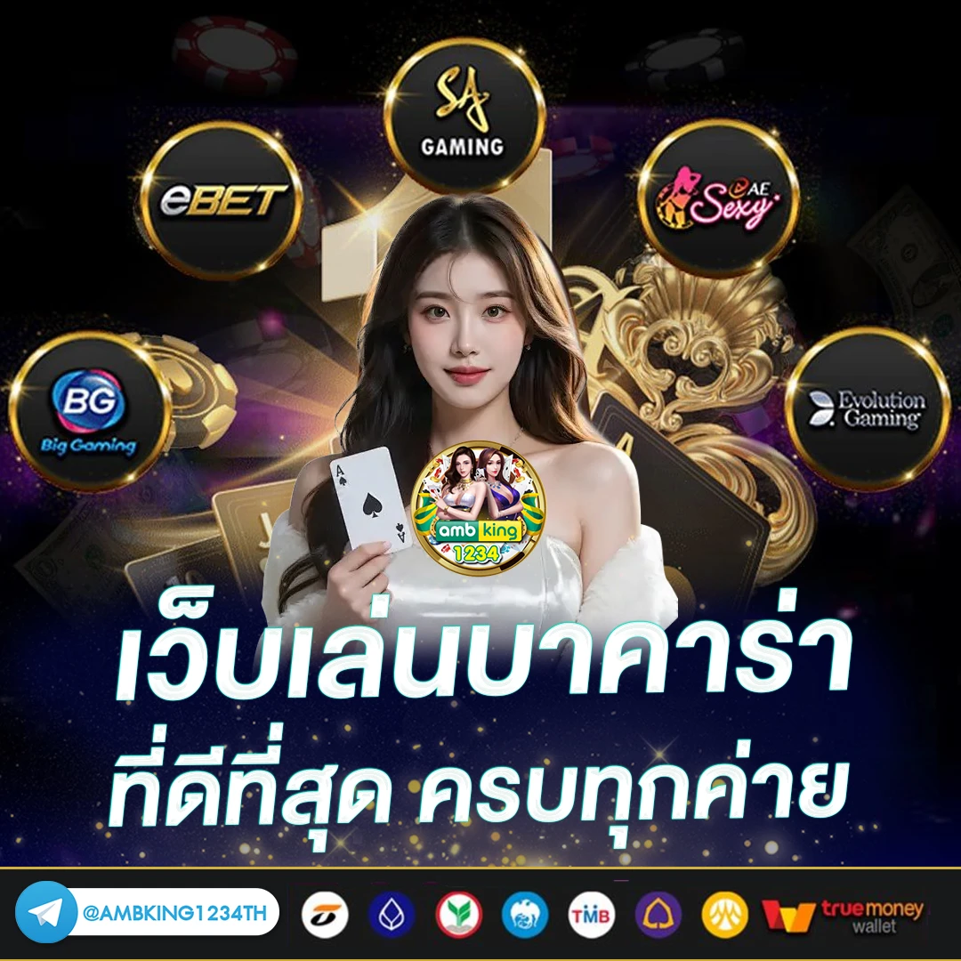 สล็อตแตกง่าย วอลเล็ต - แบนเนอร์โปรโมชั่น