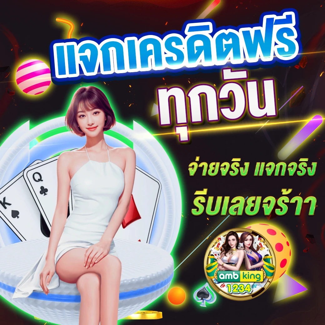 สล็อตแตก 100 - แบนเนอร์โปรโมชั่น