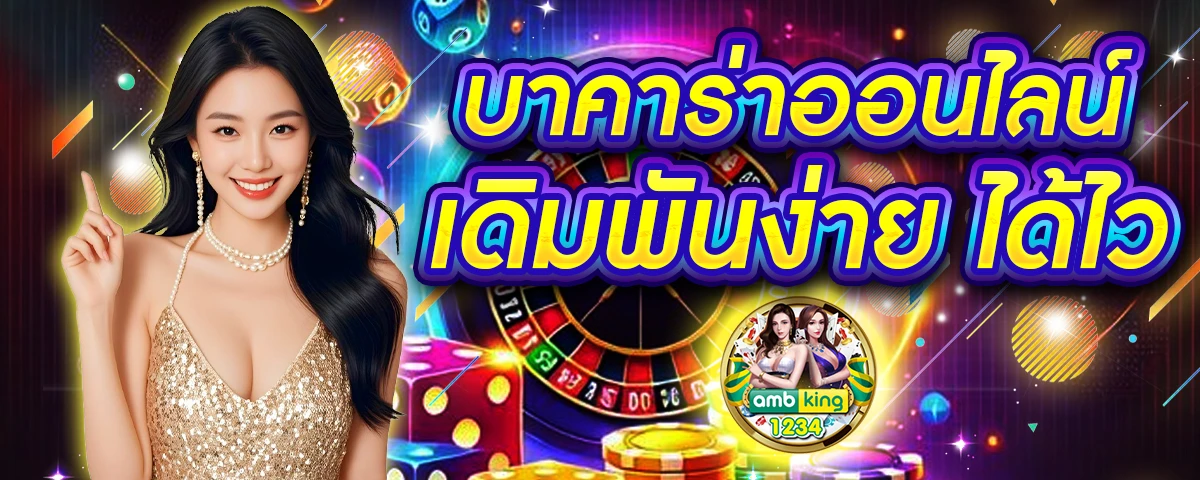 ฝากทรูวอเลท สล็อต - แบนเนอร์โปรโมชั่น
