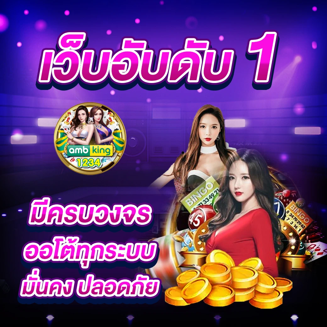 สล็อต ฝาก-ถอน วอ เลท - แบนเนอร์โปรโมชั่น