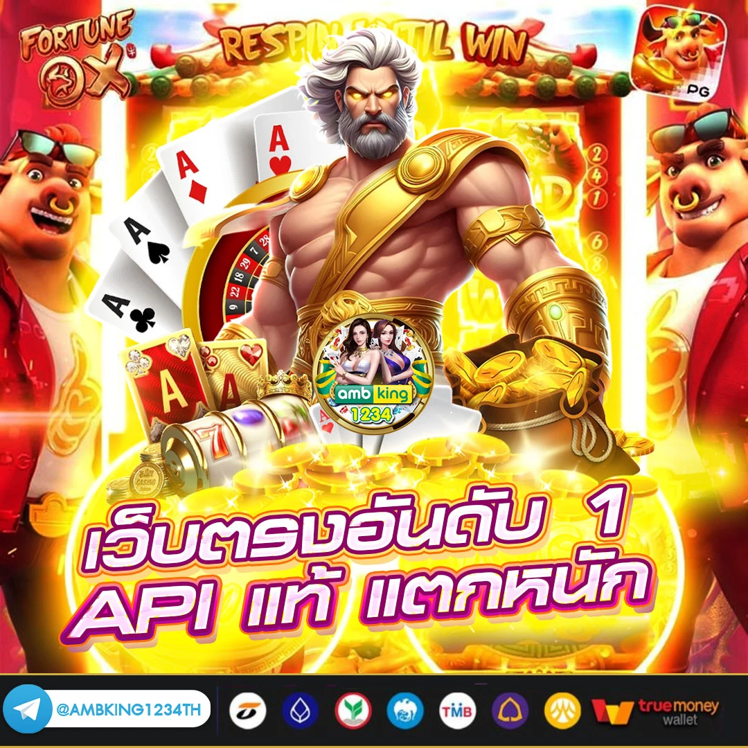 slot wave ทดลอง - แบนเนอร์โปรโมชั่น