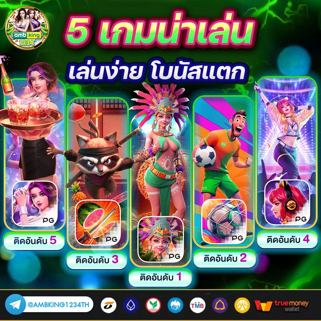 คาสิโนเว็บตรง - แบนเนอร์โปรโมชั่น