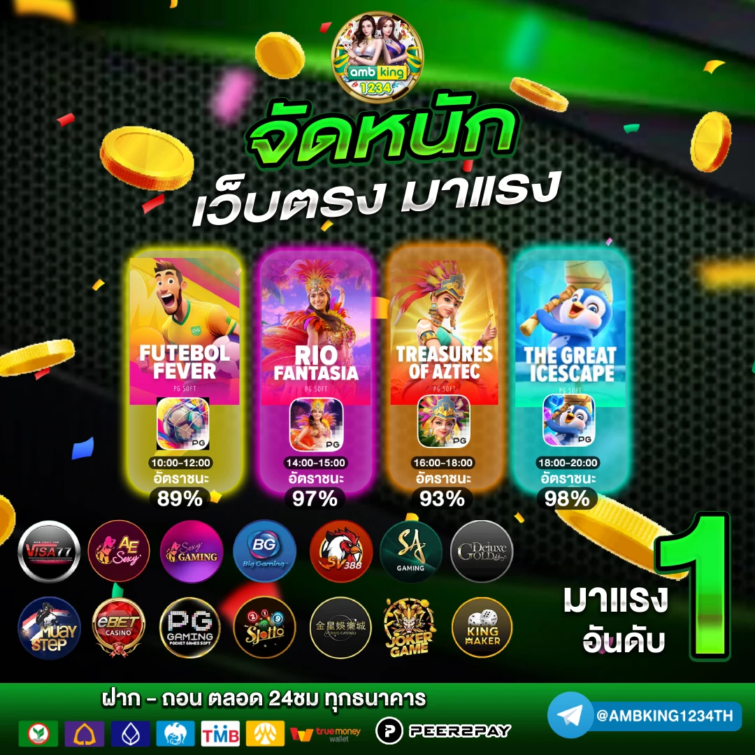 เว็บ สล็อตที่แตกง่ายที่สุด - แบนเนอร์โปรโมชั่น