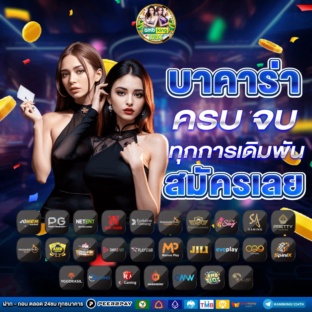 สล็อต 777 ฝากถอน true wallet - แบนเนอร์โปรโมชั่น