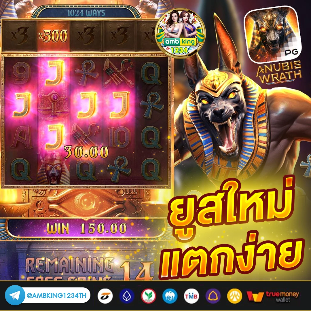 เว็บตรง100 วอลเล็ต - แบนเนอร์โปรโมชั่น