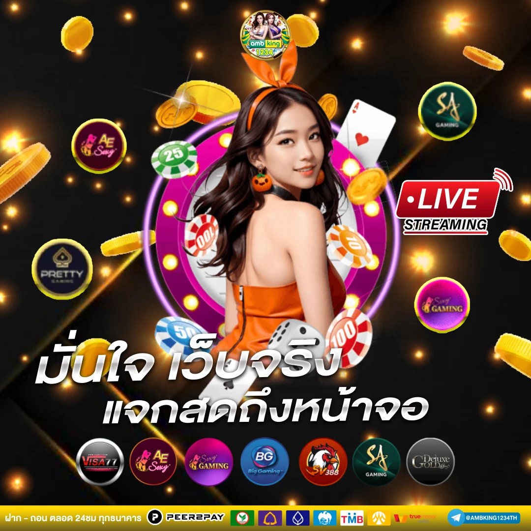 สมัคร pg - แบนเนอร์โปรโมชั่น