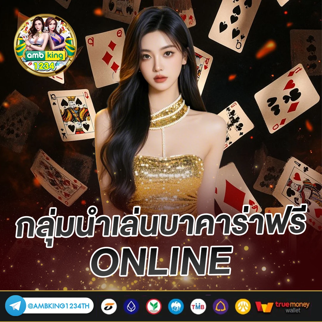 รวมเว็บเครดิตฟรี - แบนเนอร์โปรโมชั่น