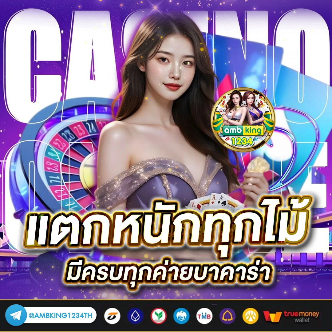betflik ทางเข้า - แบนเนอร์โปรโมชั่น