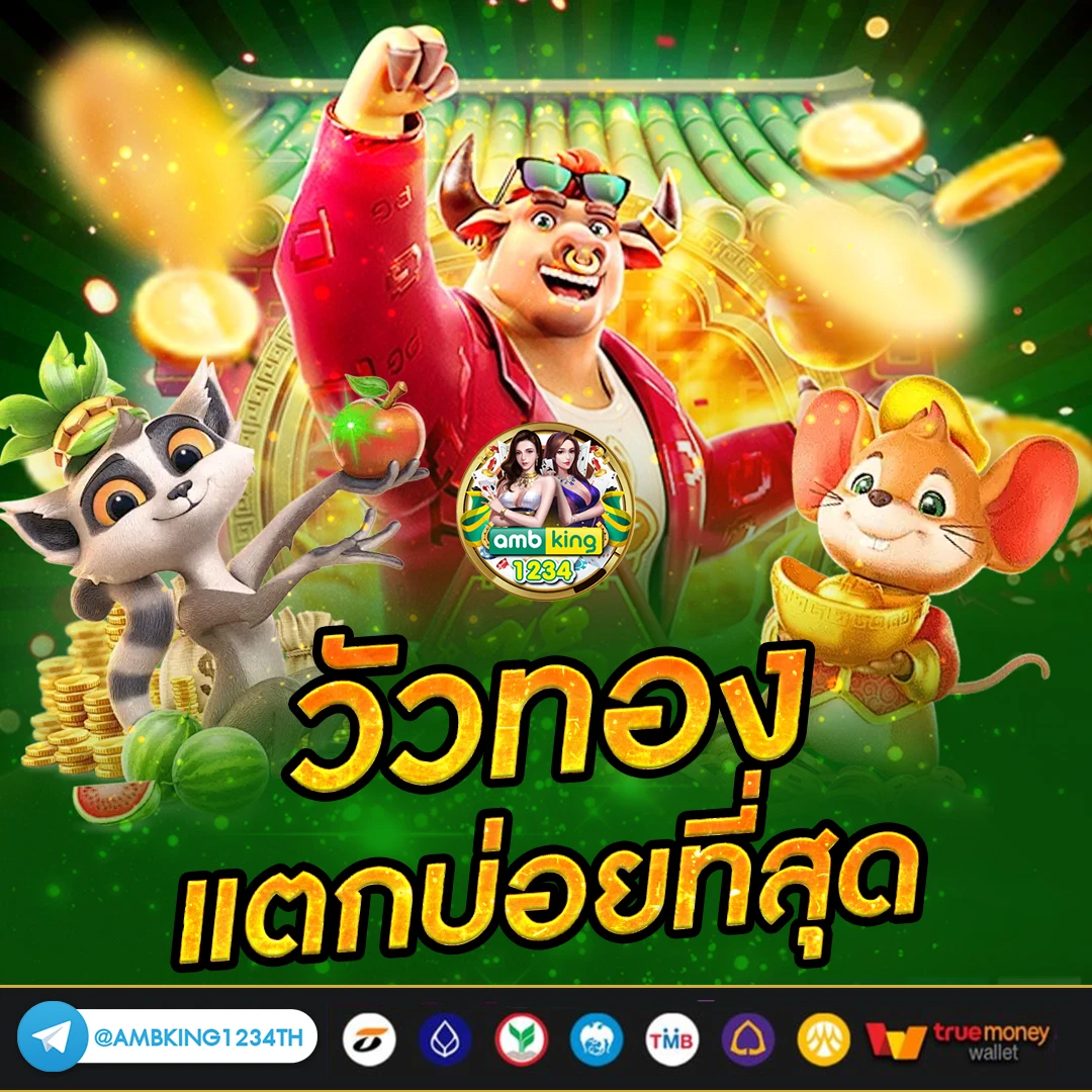 สล็อต play store ได้ เงินจริง - แบนเนอร์โปรโมชั่น