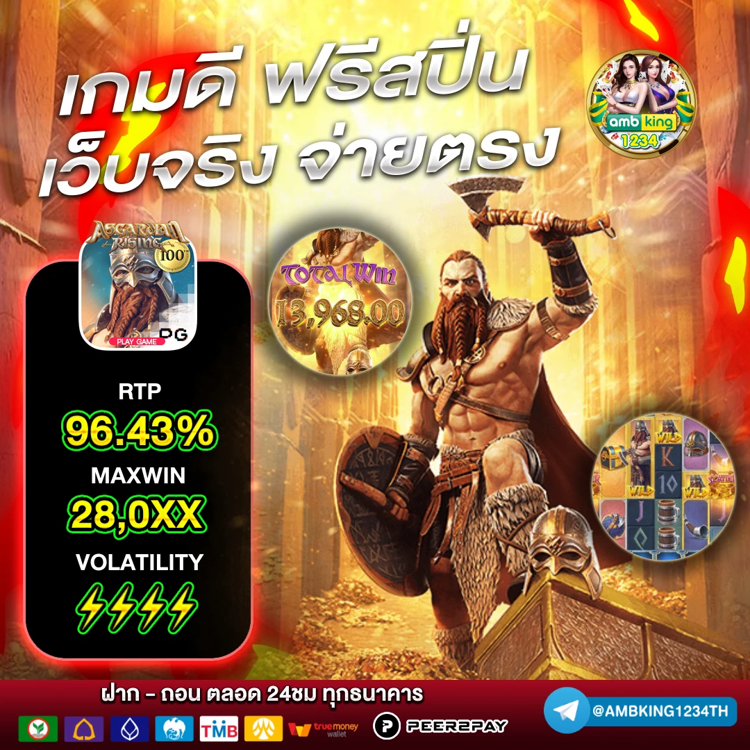 ฝาก14รับ100 วอเลท - แบนเนอร์โปรโมชั่น