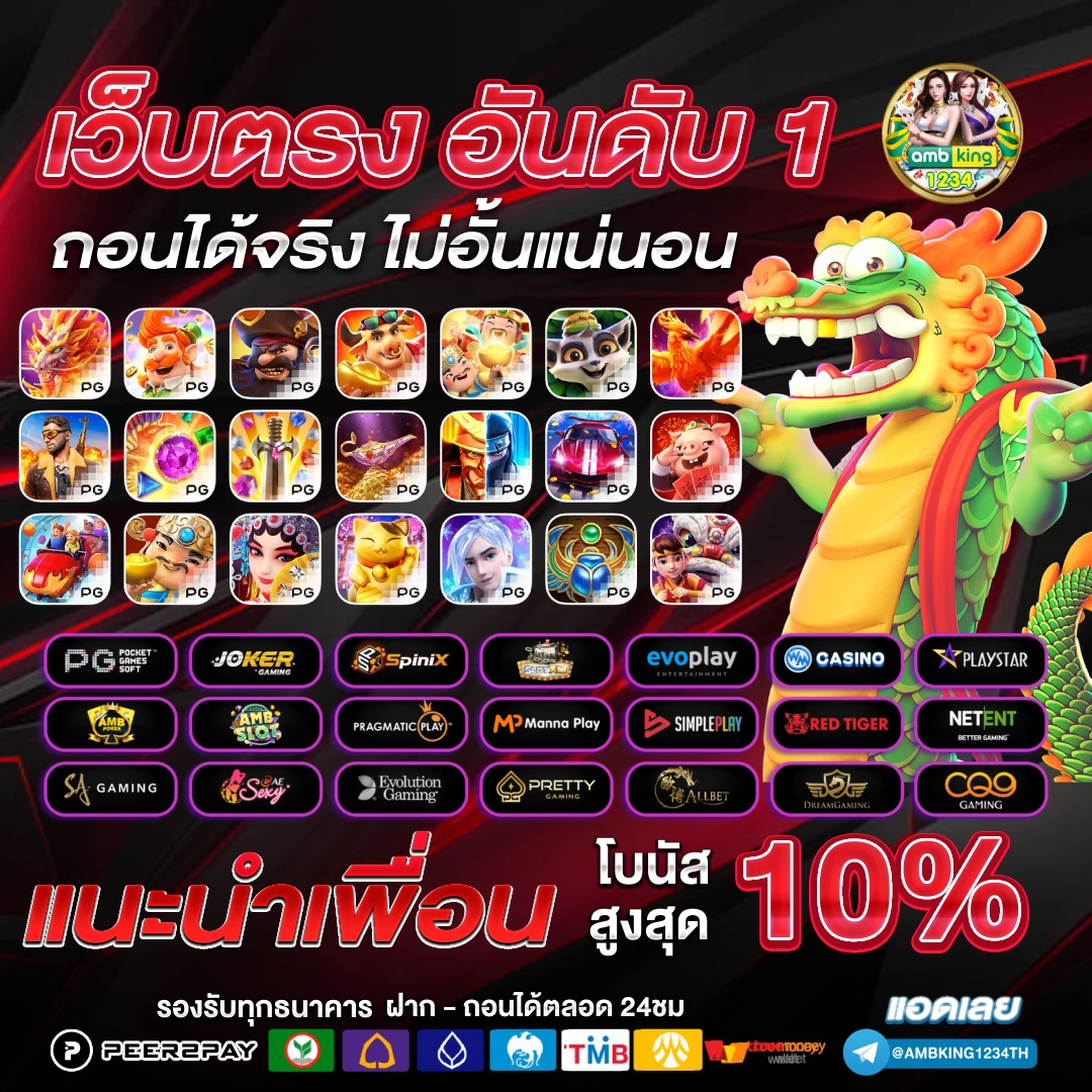 สล็อต888เว็บตรง - แบนเนอร์โปรโมชั่น