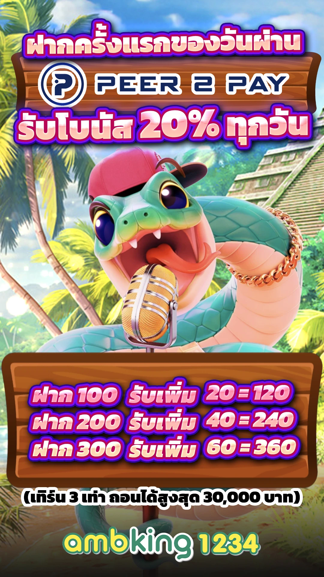 เว็บเกมสล็อต888 - แบนเนอร์โปรโมชั่น