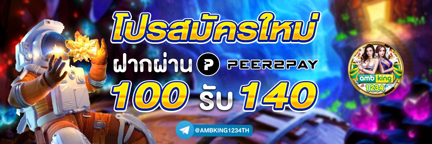 เว็บสล็อตไหนดีที่สุด - แบนเนอร์โปรโมชั่น