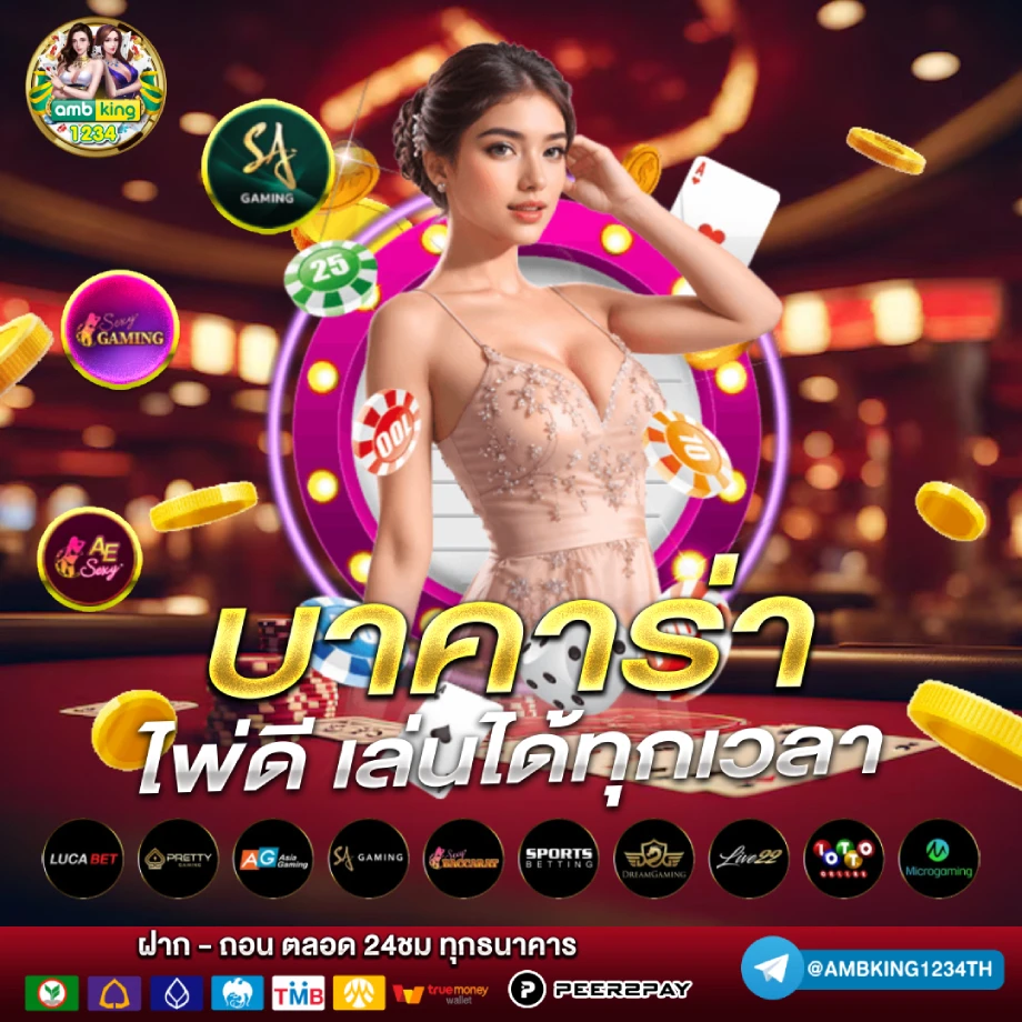 g2g slot 555 - แบนเนอร์โปรโมชั่น
