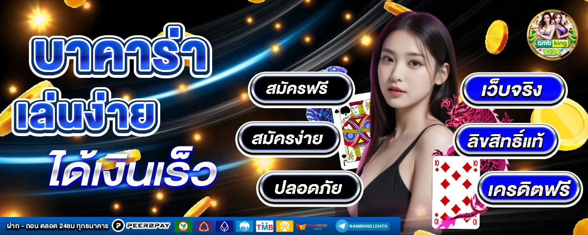 pgslot 5g เครดิตฟรี - แบนเนอร์โปรโมชั่น