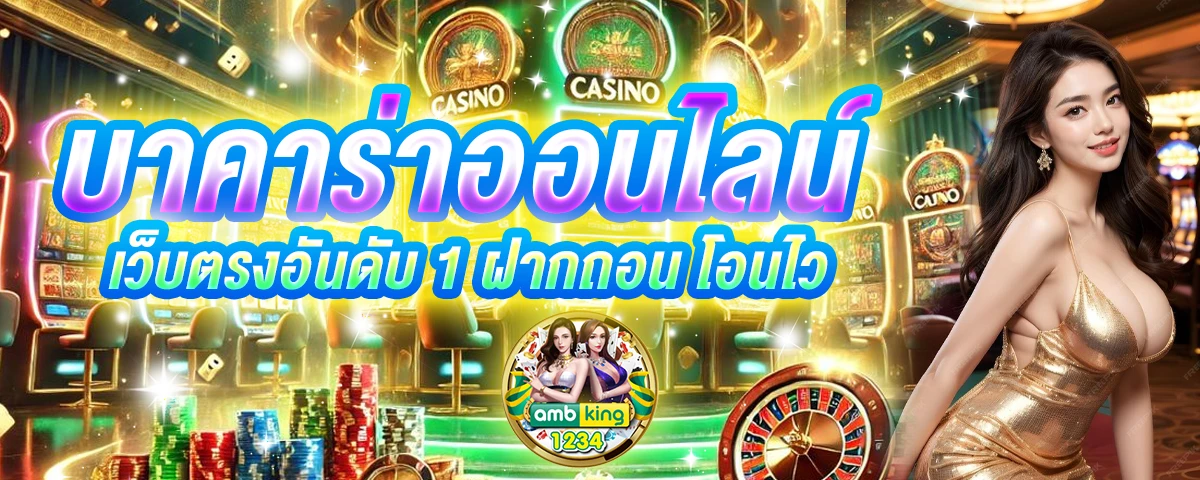 รวมเว็บสล็อต g2g - แบนเนอร์โปรโมชั่น