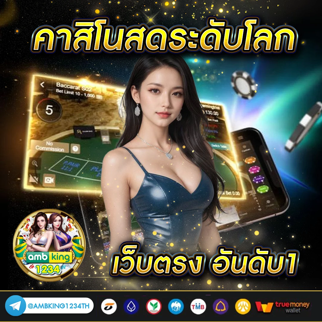 เว็บสล็อต รองรับ วอ เลท ไม่มี ขั้น ต่ํา - แบนเนอร์โปรโมชั่น
