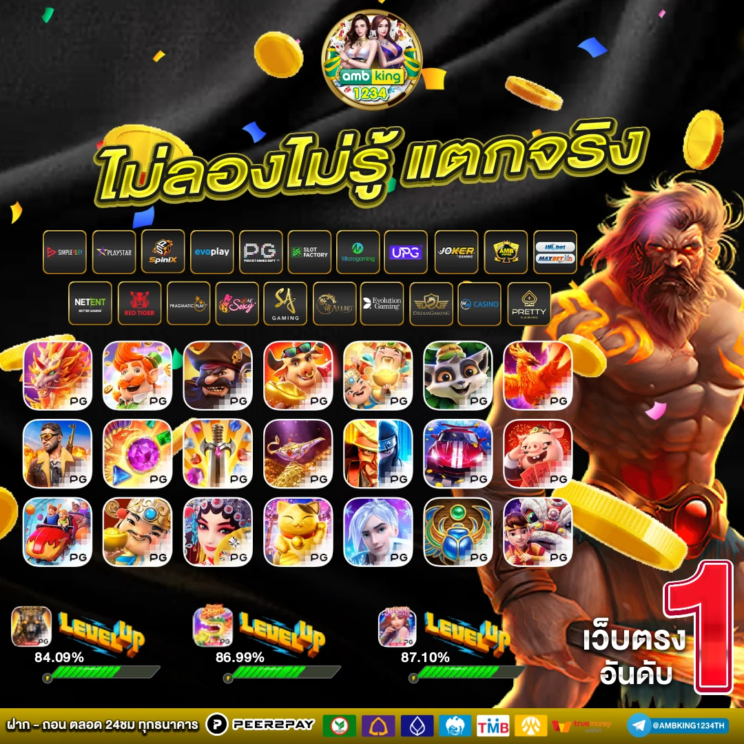 สล็อตฝากวอเลทถอนวอเลท - แบนเนอร์โปรโมชั่น