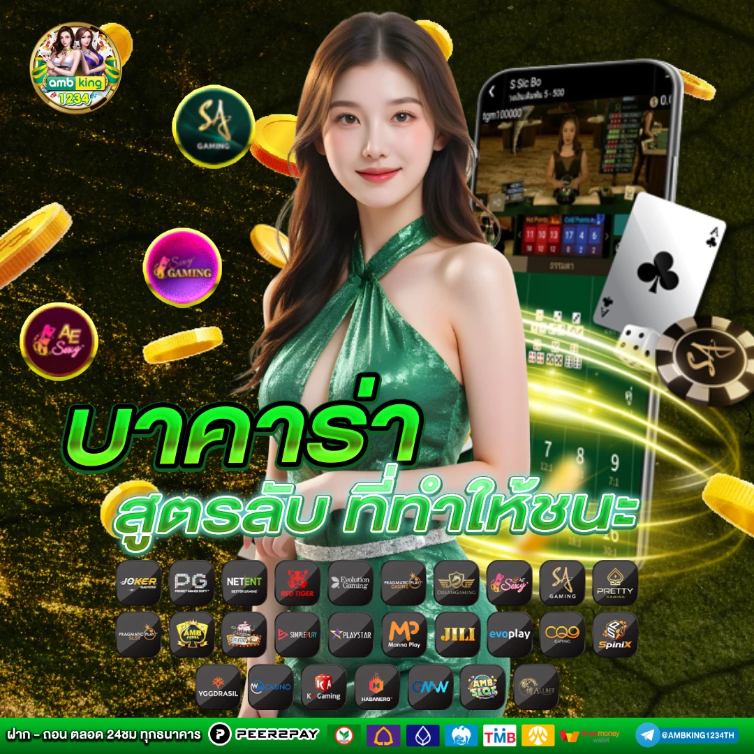 สล็อต168 เว็บตรง - แบนเนอร์โปรโมชั่น